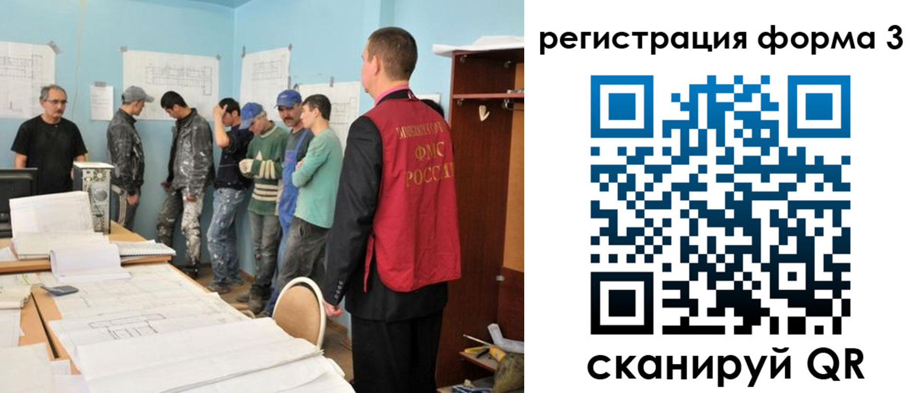 регистрация для дет. сада в Дивногорске