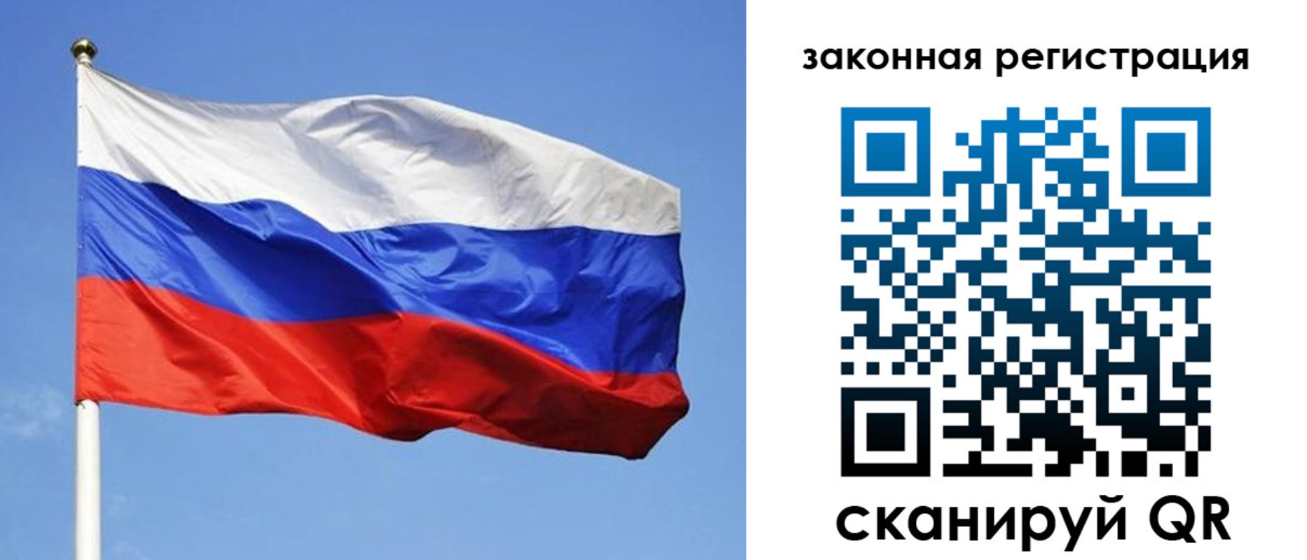 регистрация в Дивногорске